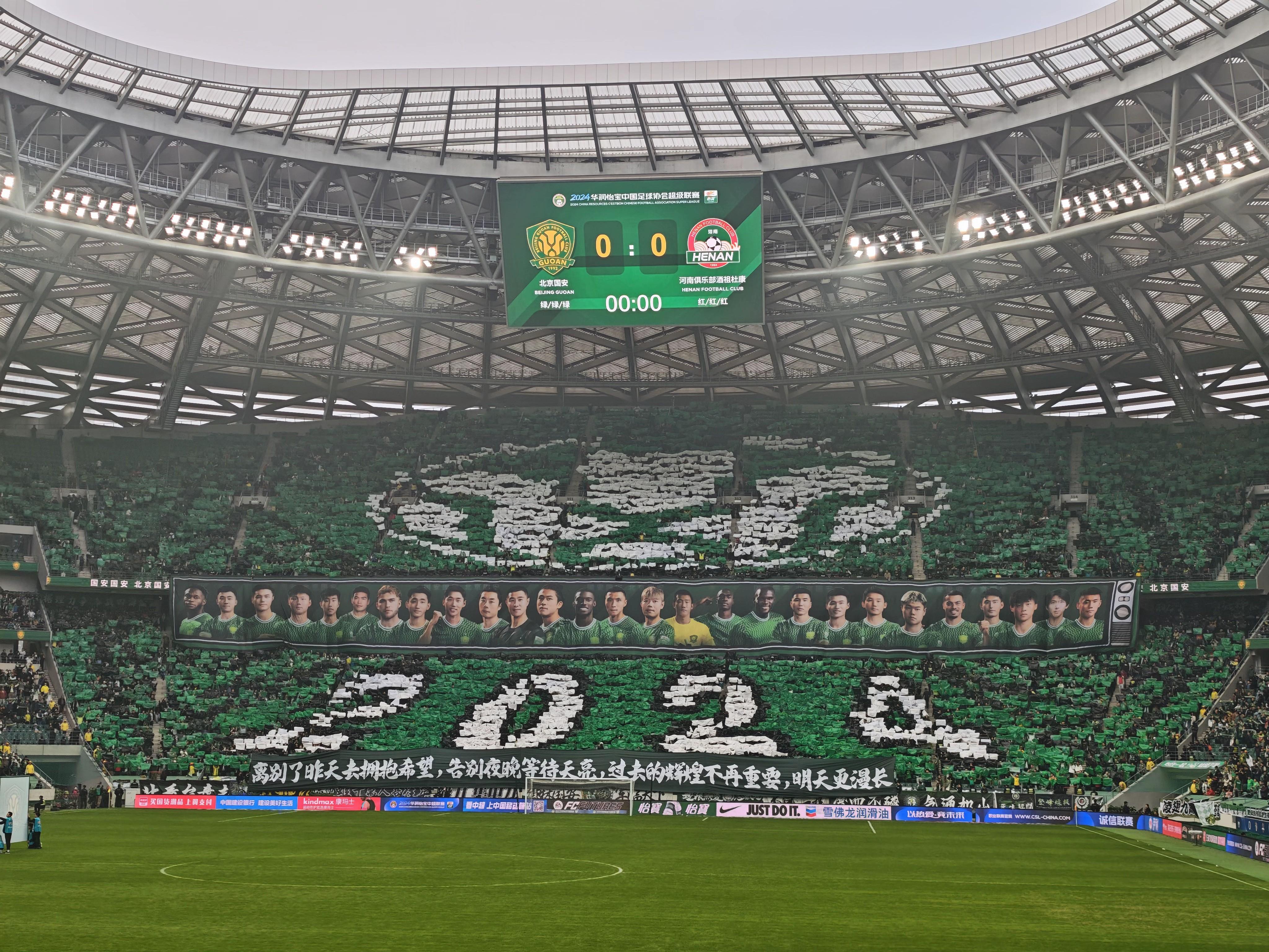 北青：工体新草坪又厚又平，国安队员和教练给出了积极的评价